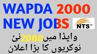 WAPDA NEW JOBS 2019| WAPDA UPCOMONG NEW JOBS 2019| FESCO WAPDA NEW JOBS 2019