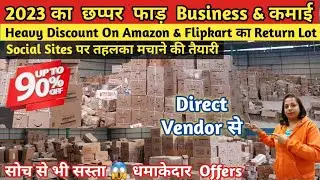 Amazon Flipkart Return Lot Delhi, Electronics items, High Profit Business, B2B Business ideas, FMCG