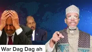 WAAR DAAG DAG AH #SOMALIA #HASSEN SHEKH MOHAMUD 30 December 2025