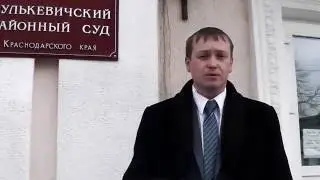 ПРОТИВОСТОЯНИЕ: ДЕНЬ ТРЕТИЙ ПОСЛЕ ПОЛУДНЯ. Указания  в процессе судьи Бочко И.А.- пшик, смеха ради
