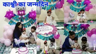 Kashvi Ka Birthday Celebration 😍