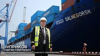 Мечты сбываются с FESCO!