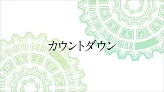TV Anime Rewrite Episode 11 