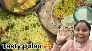 बगैर खाना बने खाने की तारीफ  सुनी है आपने🥰 खुशबू से ही पहचान गई छोटू की आज घर में क्या पक रहा है 😋