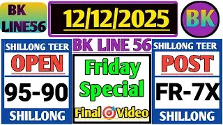 12-12-2025 Shillong Teer Target🎯! Teer Common Number Today ! Khashi Hills Archery Sports Institute!
