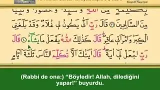 KURANI KERİM SAYFA 54 - &Uuml;&Ccedil;&Uuml;NC&Uuml; C&Uuml;Z AL-İ İMRAN SURESİ - T&Uuml;RK&Ccedil;E - İNGİLİZCE ALTYAZILI
