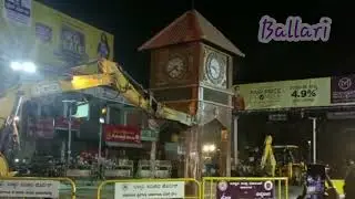 Bellary clock tower demolished, 😭😭😱🤔#bellary #trending #viral #youtubevideo #sriramulu