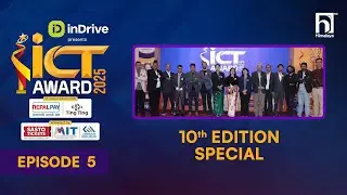 inDrive ICT Award Episode 5 | The Biggest Tech Award of Nepal