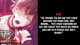 【Repostado】Diabolik Lovers More Blood - Ayato: CD Drama - PT 2 (Legendado)