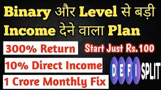 2024 Best mlm plan / Defi split business plan full explain #newplan