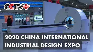 Wuhan Hosts Industrial Design Expo to Spotlight Innovative Products