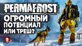 КАК ЗАТМИТЬ THE LONG DARK в 2025? ОТКРЫТЫЙ МИР, СНЕГ, СТРОЙКА, НОВАЯ ИГРА НА ВЫЖИВАНИЕ ➤ Permafrost