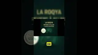 La  Roqya Construire une routine spirituelle solide 🛠️