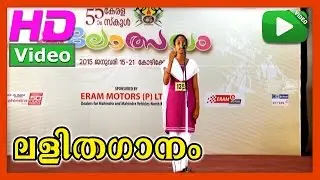 Sarayu nadiyude | Lalithaganam | 55th Kerala school kalolsavam 2015