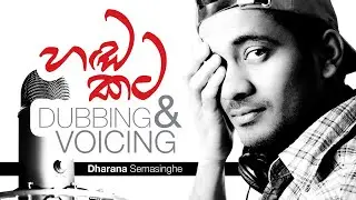 Dubbing and Voicing showreel - 