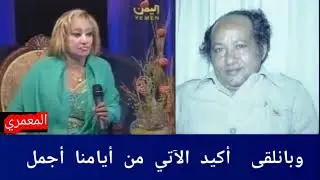  امل كعدل مرايا الشوق  كلمات الشاعر القرشي عبدالرحيم سلام 