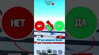 Fanman VS БАНДА СКИБИДИ ТУАЛЕТОВ Toilet Tower Defense Roblox Победа? #roblox #toilettowerdefense