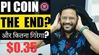 🚨 IS THIS END OF PI COIN? WHY PI COIN IS CRASHING? PI COIN LATEST UPDATES.