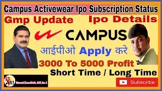 campus ipo l campus ipo subscription status l campus ipo gmp today l campus ipo details l ipo news