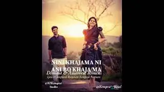 Nini Khaja ma ni Ani bo khaja ma New Dimasa&Assames Rimex songLyrics/Composed Rzoymen Kemprai Borman