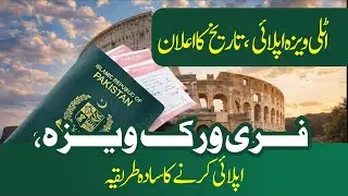 Italy Announces Work Visa Date | Free Work Visa Update | Visa Guide
