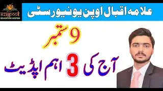 Aiou 3 Good News For All Program Student