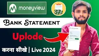 Money View App me Bank Statement Upload Kaise Kare | how to upload bank statement on money view 2024
