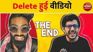 #support #carryminati #ajaynagar #bantiktok