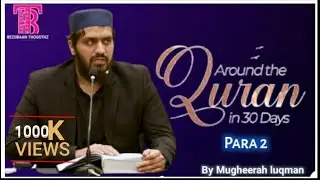 Quran Para No 2 | with Urdu Translation |Mugheerah luqman @BEZUBAANTHOUGHTZ @MugheerahLuqman