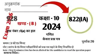 Class 10 math answer key 2024 IA / Answer key paper code 822(IA)