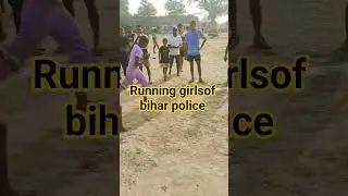 physical preparation of Bihar police