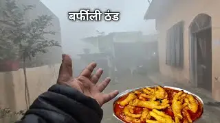 आज गाव में बर्फीली ठंड हो रही है || village street food eating and cooking chicken feet recipe 