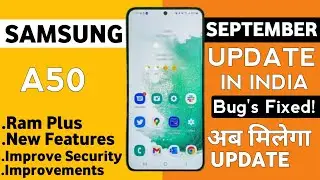 Samsung A50 September Software Update🔥| Ram Plus | New Update A50|Bug's Fixed |Android 12 Update A50