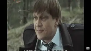 ВИС-2347 и сериале 