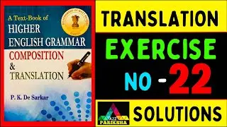 PSC Clerkship Mains Exam Preparation🔥| Descriptive English Exam Preparation 🔥|