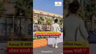 Karnal's cheapest (affordable) commercial plots😱 Build a showroom and earn rental income worth la...