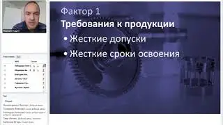 Вебинар 