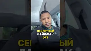 Как получать миллионы токенов GPT бесплатно каждый день. (См. комментарий)