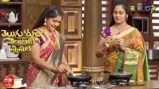 Telugu Ruchi | Haritha (Serial Actress) - Celebrity Special | 24th March 2022 | Full Episode | ETV