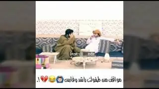 زد رصيدك 6 .. عبدالمجيد الفوزان وتصنيف البنات طقطقة و ضحك