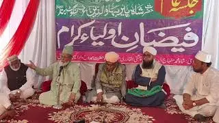 Jalsa faizan auliya karam 600th URS Hazrat Shah Peer Bahauddin bandh Ra Gulbarga