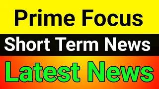 Prime Focus share🚀prime focus share latest news🔥prime focus share price