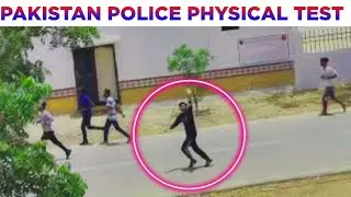SPD- 500 Traffic Police Running/  Physical Test - Pakistan police  jobs - Sarkar Official