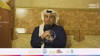 الحلقة الثانية | محمد الجليدي | برنامج سهوم الصياهد | شبكة البقوم الرسمية