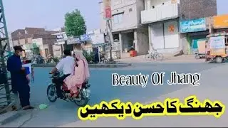 jhang ki sair/jhang Sarkis song / جھنگ سرایکی سونگ /2024ka new song jhang