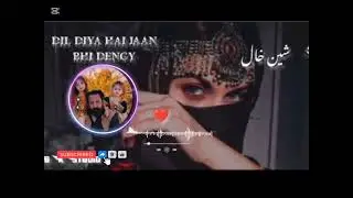 Peer Noor Ali Shah 🥰🥰= Pashto Ghazal 2026 
