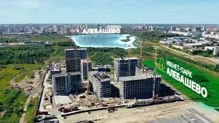 Дивный квартал у озера обзор района. ISB Development