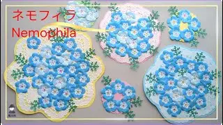 【ネモフィラ・Nemophila】簡単！折り紙とクラフトパンチでネモフィラの花を作ってみました・・・でもクラフトパンチがなくても作れます