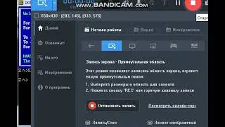 Как запустить Kommander Keen 1 на досбокс