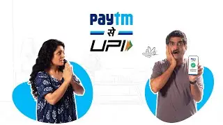 Paytm se UPI &ndash; Direct Bank Transfer